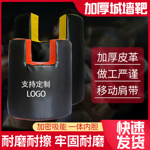 空手道城墙靶跆拳道脚靶弧形靶全身靶泰拳散打搏击格斗加厚防护靶