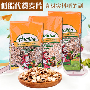 【俄罗斯aleyka麦片】俄罗斯aleyka麦片品牌,价格 阿里巴巴