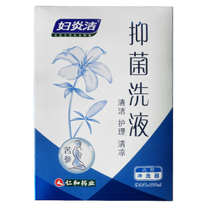 仁和妇炎洁抑菌洗液含苦参带冲洗器l女私处清洁护理杀菌止痒妇科