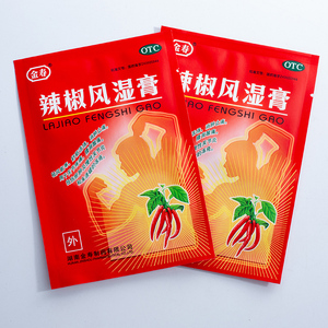 金寿辣椒风湿膏关节止疼膏膏药贴去痛骨痛治疗关节痛的药关节炎