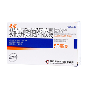 易克双氯芬酸钠缓释胶囊50mg*24片止疼药双芬酸钠双气芬酸钠录路氯酚