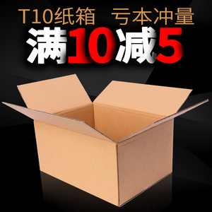 苹果包装箱20斤装