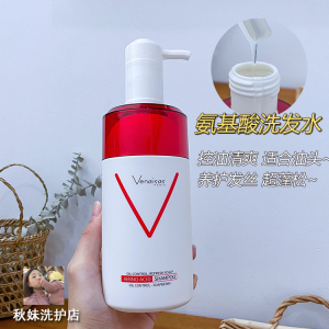 微女神洗发水有品牌吗_世界三大洗发水品牌_洗发水大品牌