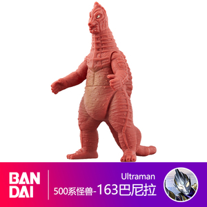 正版 万代特利迦奥特曼 500系列怪兽软胶人偶 模型玩具 163巴尼拉