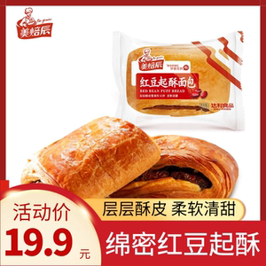 达利园红豆起酥面包