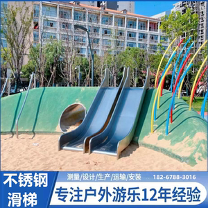 【宝宝滑滑梯板】宝宝滑滑梯板品牌,价格 - 阿里巴巴