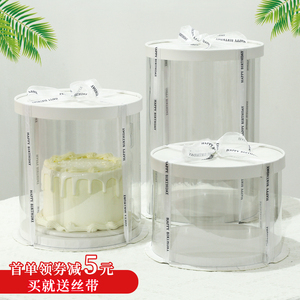 透明圆形蛋糕盒四寸六寸4寸6寸8寸10寸双层加高生日蛋糕包装盒子