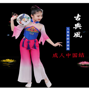 新款古典舞演出服女四季扇子舞伞舞飘逸水袖舞现代舞蹈民族表演服