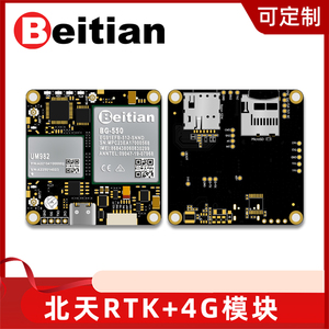 北天网络RTK定向GNSS板卡UM982/980+4G通讯方案北斗GPS模块BG-550