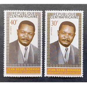 中非邮票1970总统博卡萨2全新