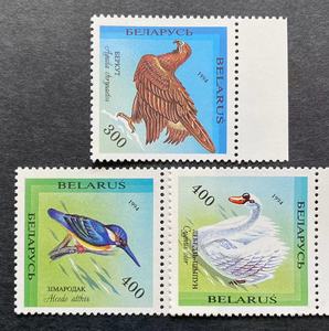 白俄罗斯邮票1994动物鸟类天鹅3全新