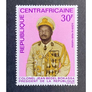 中非邮票1968总统博卡萨1全新