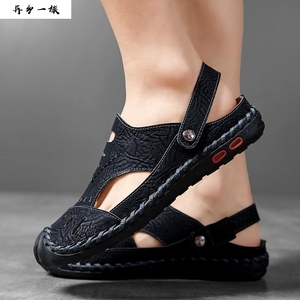 不漏露挡遮护脚趾指越南包头沙溪皮凉鞋软底透气防滑沙滩晾谅鞋男