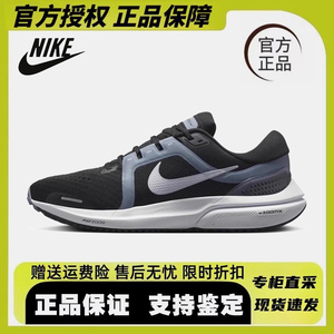 Nike耐克女鞋ZOOM VOMERO 16登月低帮男鞋气垫缓震情侣运动跑步鞋