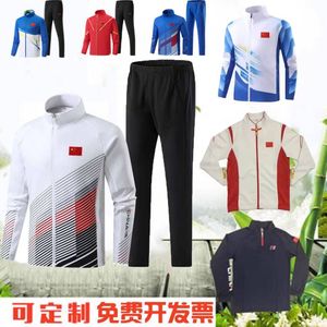 中国队领奖服套装奥武术体育教练训练服国服学生运动会出场服外套