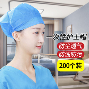 一次性护士帽子医生帽手术室圆帽女防尘工作头套口腔牙科外科专用