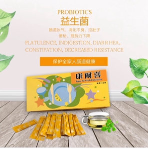 葡萄王葡众 康尔喜 益生菌乳酸菌升级版 1条700亿活菌