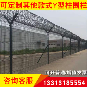 机场围界监狱隔离网防攀爬围栏看守所护栏网刀片刺网Y型柱隔离栅