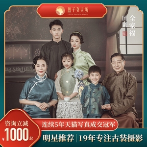 【亲子写真】盘子女人坊古装摄影儿童孕妇艺术照古风约拍全家福