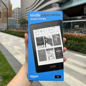 亚马逊电子书kindle paperwhite4阅读器kpw3全系列kpw2 k8 电子书
