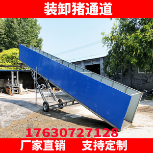 装猪爬梯 装猪台 移动式手摇升降装猪跑道卸猪通道防滑电动定制