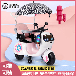 婴儿童电动摩托车宝宝三轮车男女小孩充电遥控玩具车可坐人手推车