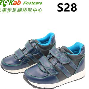 北京乐康步儿童定制矫正鞋副舟骨足外翻扁平足加拿大专业矫形鞋垫