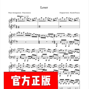 米津玄师钢琴谱