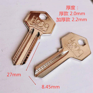 大六角厚款加厚款宏泰洪太古力元槽开齿楼宇电控锁大铁门钥匙胚子