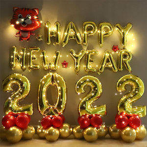 虎年新年快乐气球装饰公司2022春节元旦跨年商场店铺氛围喜庆布置