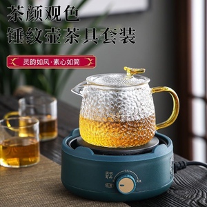 玻璃茶壶加厚耐高温防爆泡茶壶可明火电陶炉加热煮茶壶带电炉套装