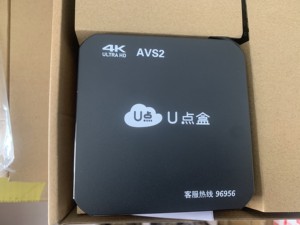 广东广电网络 U点盒 有线电视机顶盒4K超高清 数字宽带连wifi通用