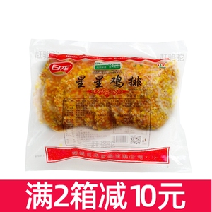 日龙星星鸡排油炸半成品鸡胸裹粉鸡排10片*10包整箱10kg多省包邮