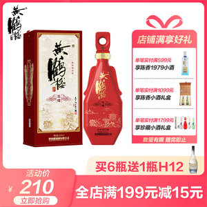 【酒厂直供】黄鹤楼酒 更上层楼三楼婚宴酒42度500ml浓香型白酒