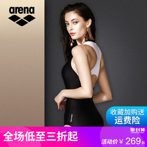 arena阿瑞娜泳衣女专业时尚运动训练连体泳装性感遮肚显瘦游泳衣