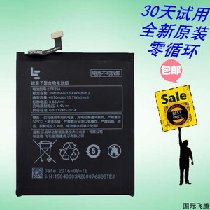 le乐视pro3电池原装大容量乐pro3por3 ltf23a x720lex720手机电池