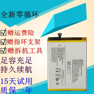 步步高vivov3max电池 vivo v3maxa v3maxl手机电池 b-a0原装电池