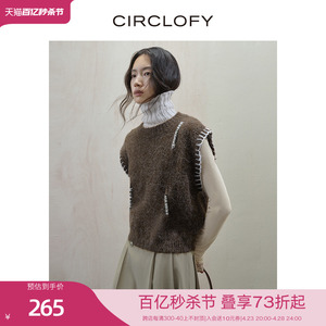 CIRCLOFY瑟夕 羊毛针织马甲女2023秋冬新款坎肩手工勾边毛衣背心