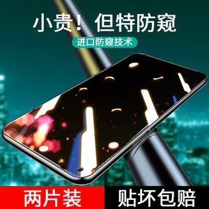 oppo k9防窥膜oppok9pro钢化膜k9s手机膜防偷窥贴膜por钢化玻璃膜5g版