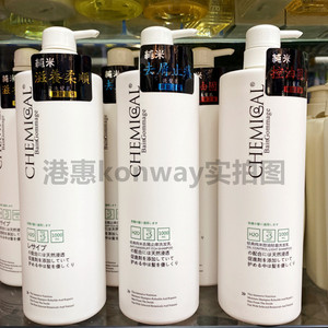 香港采购日本纯米洗发乳1000ml滋养柔顺控油防脱洗发水舒缓护发素