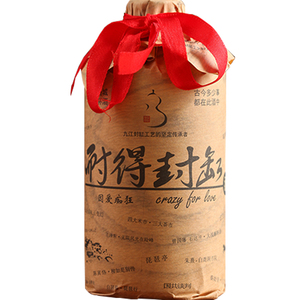 九江封缸酒