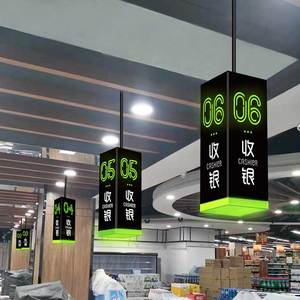 超市亚克力收银灯箱悬挂彩色称重台吊牌创意镂空发光指示标识定制