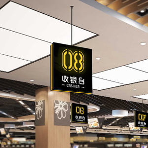 【超市创意灯箱】超市创意灯箱品牌,价格 - 阿里巴巴