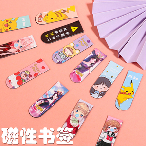 书签小学生叶罗丽公主卡通儿童记号便签周边创意人物个性磁性贴签