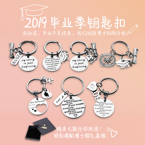 98桂冠家居旗舰店天猫水晶钥匙扣毕业季礼物全班便宜小学生礼品定制