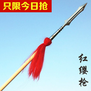 白蜡杆武术棍红缨枪霸王枪赵子龙长枪不锈钢红樱枪头太极大枪长矛