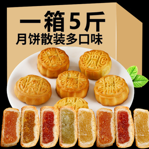 果味小月饼_果味小月饼价格_淘宝天猫热销果味小月饼货源拿货