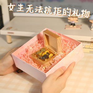 生日礼物女生520送女朋友闺蜜朋友女孩18岁走心实用的高颜值礼品