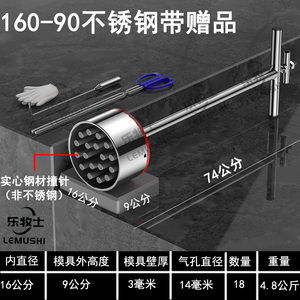 牛粪蜂窝煤模具煤球制作机器不锈钢手工压块器工具人工小型煤球机