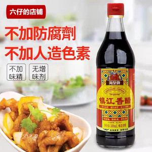 刘恒记镇江香醋500ml海皇牌调味品特产香醋 凉拌蘸料饺子小笼包醋